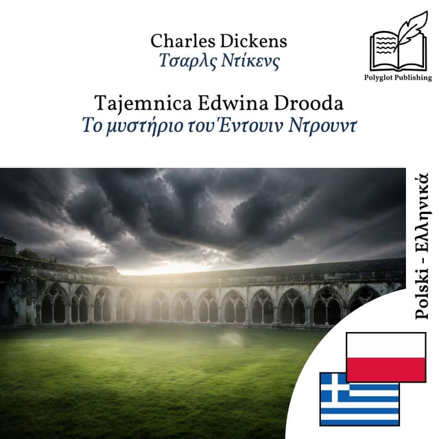 Το μυστήριο του Έντουιν Ντρουντ