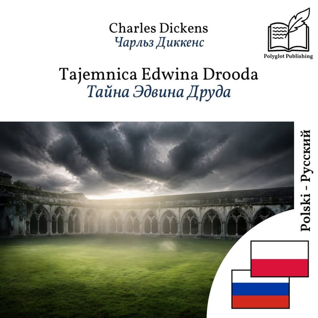 Тайна Эдвина Друда