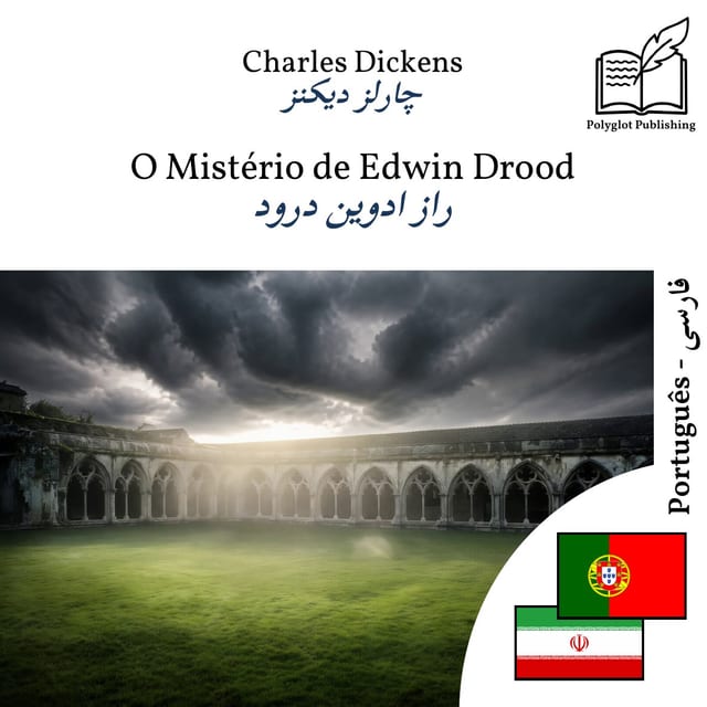 راز ادوین درود