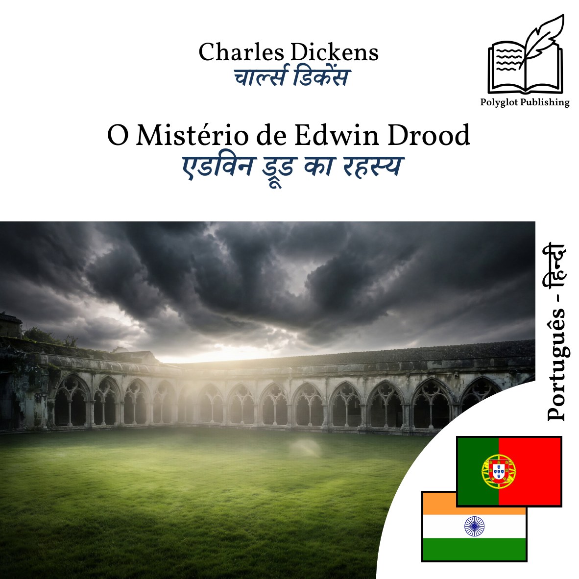 एडविन ड्रूड का रहस्य