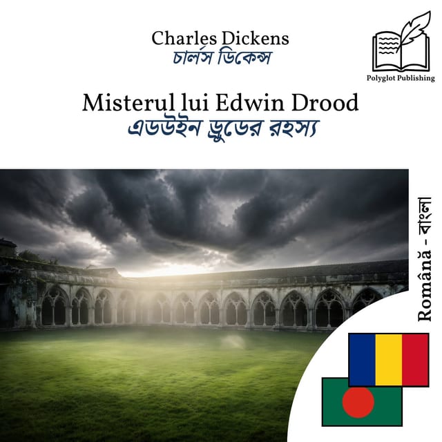 এডউইন ড্রুডের রহস্য