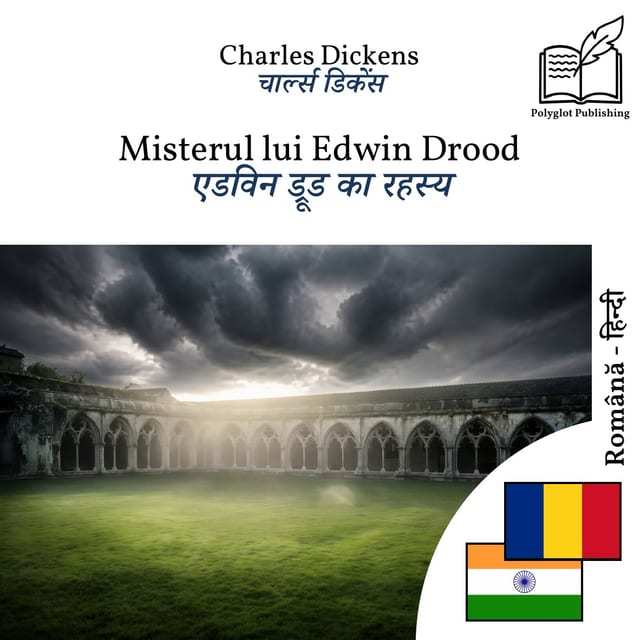 एडविन ड्रूड का रहस्य