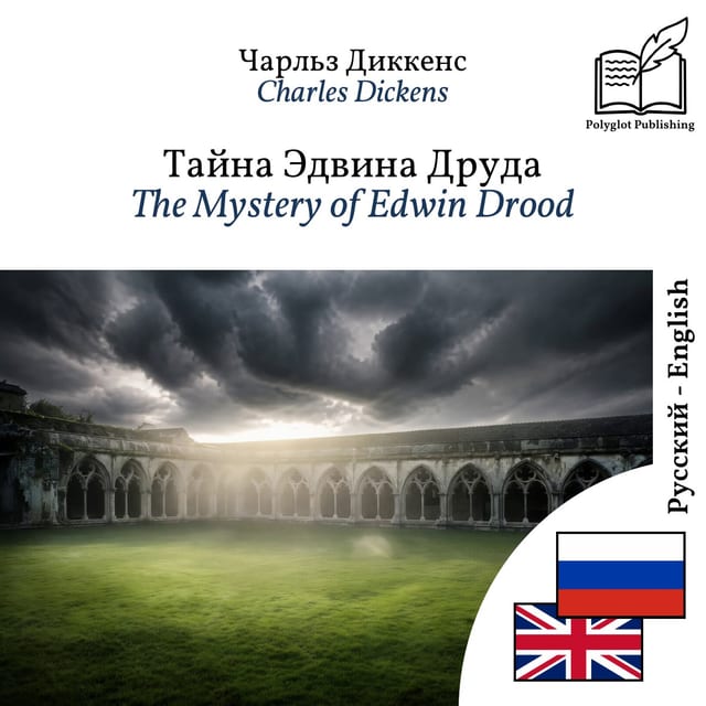 The Mystery of Edwin Drood