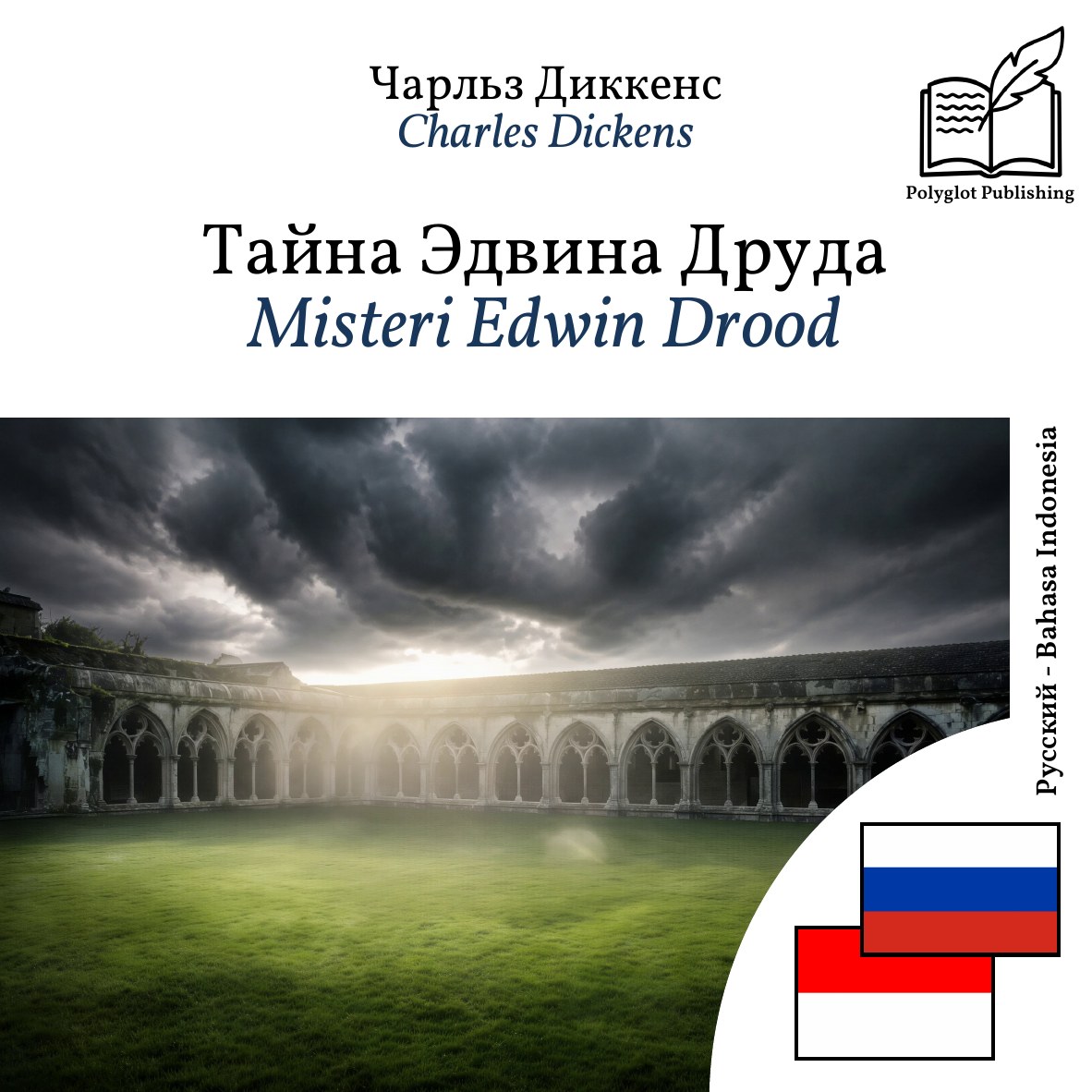Misteri Edwin Drood