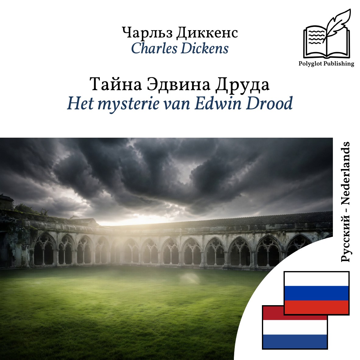 Het mysterie van Edwin Drood