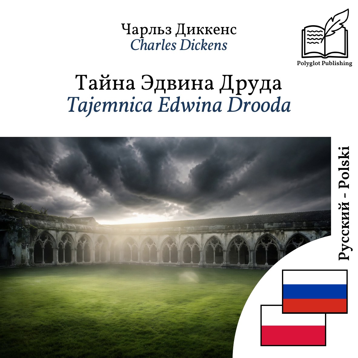 Tajemnica Edwina Drooda