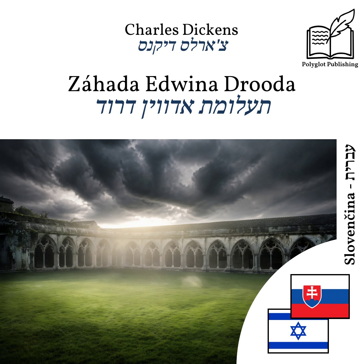 תעלומת אדווין דרוד