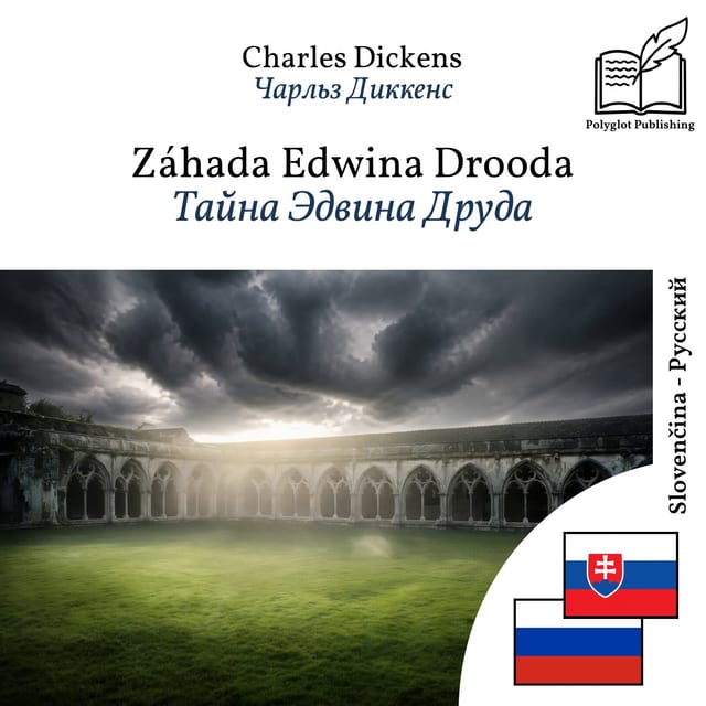 Тайна Эдвина Друда