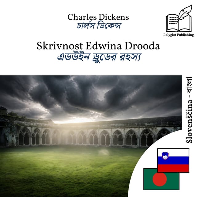 এডউইন ড্রুডের রহস্য