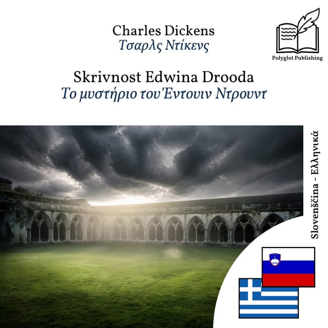 Το μυστήριο του Έντουιν Ντρουντ