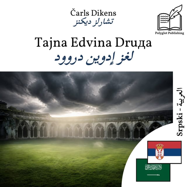 لغز إدوين دروود