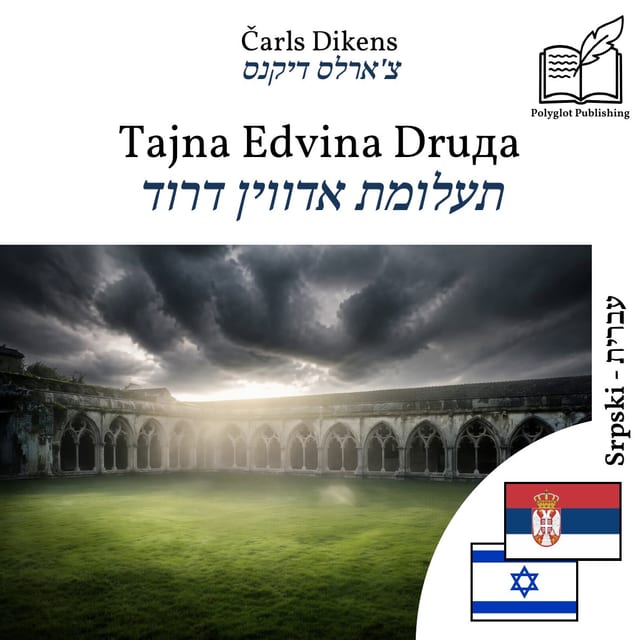 תעלומת אדווין דרוד