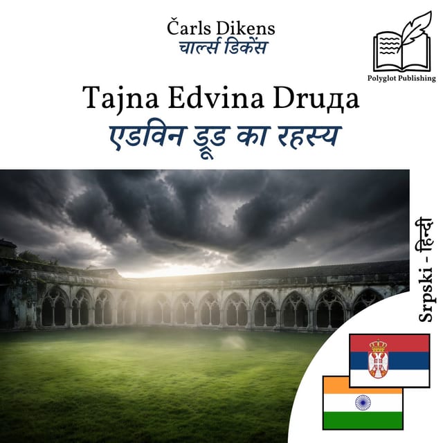 एडविन ड्रूड का रहस्य