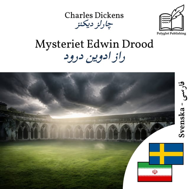 راز ادوین درود