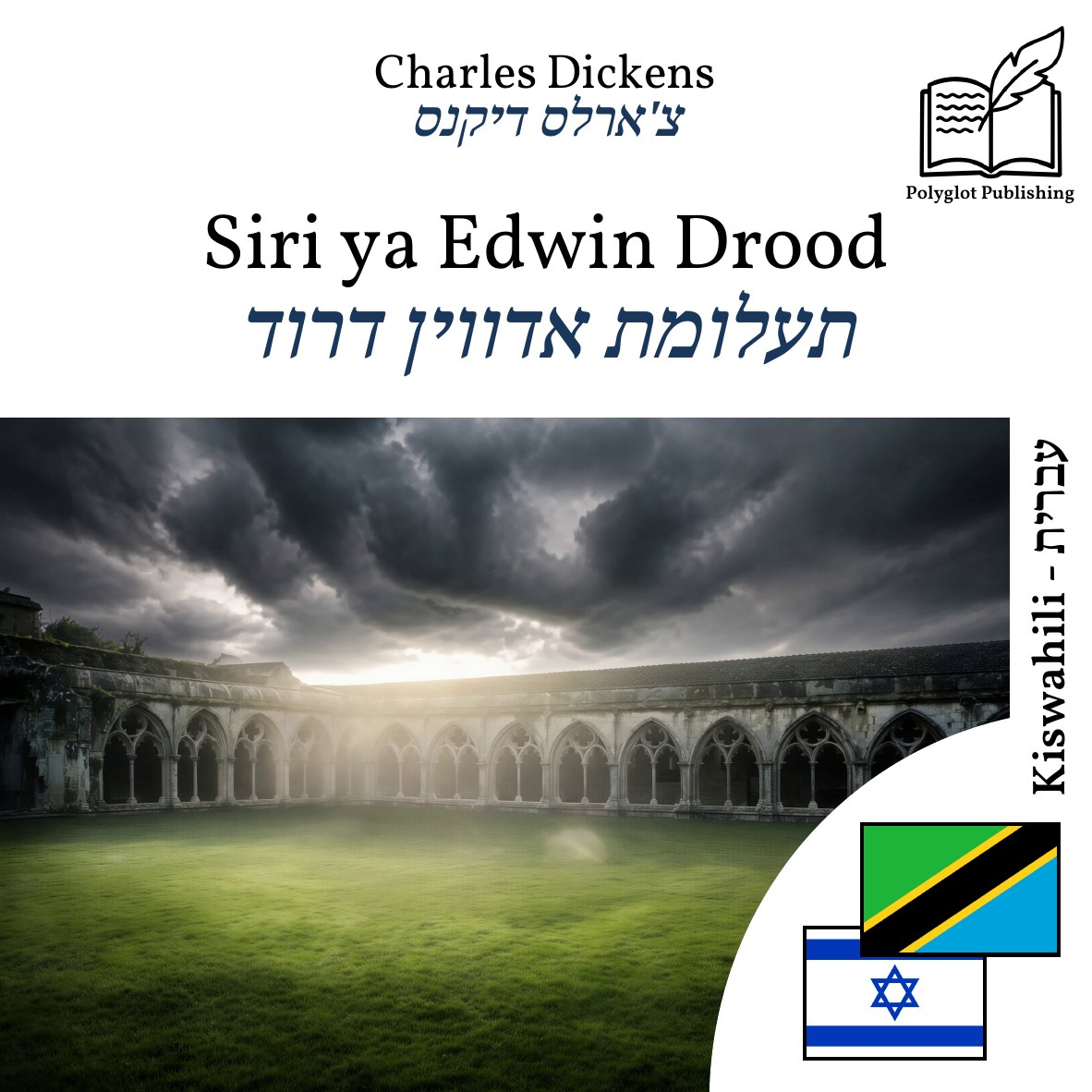תעלומת אדווין דרוד
