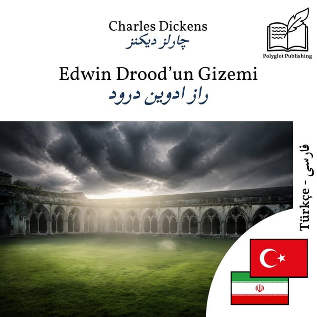 راز ادوین درود