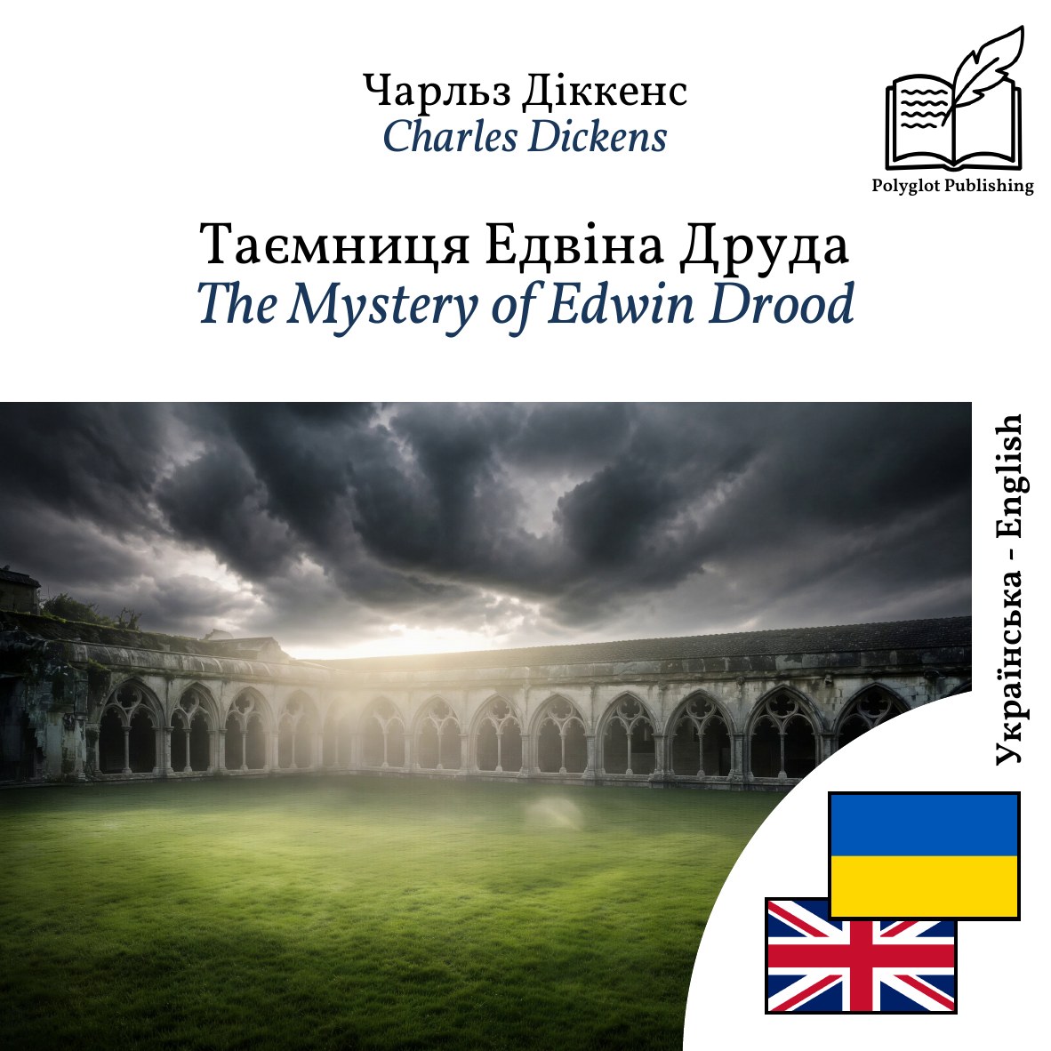 The Mystery of Edwin Drood
