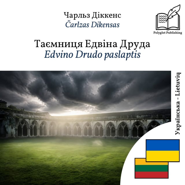 Edvino Drudo paslaptis