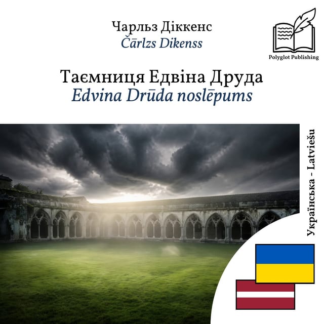 Edvina Drūda noslēpums
