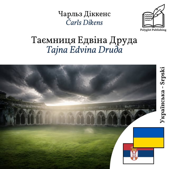 Tajna Edvina Druда
