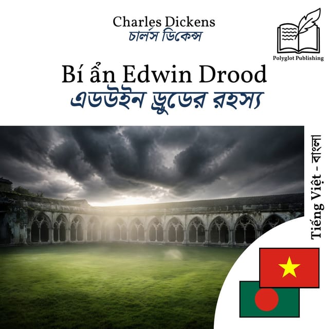 এডউইন ড্রুডের রহস্য