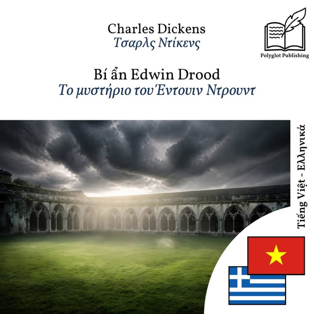 Το μυστήριο του Έντουιν Ντρουντ