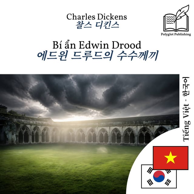 에드윈 드루드의 수수께끼