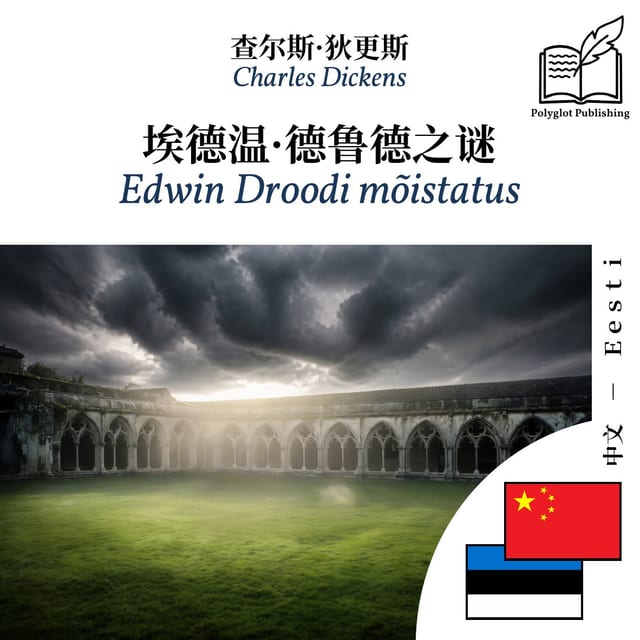 Edwin Droodi mõistatus