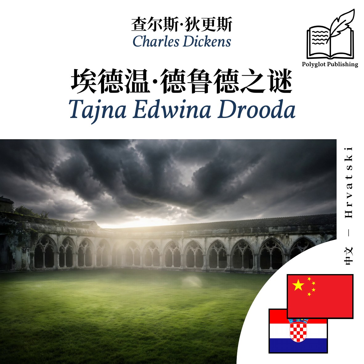 Tajna Edwina Drooda