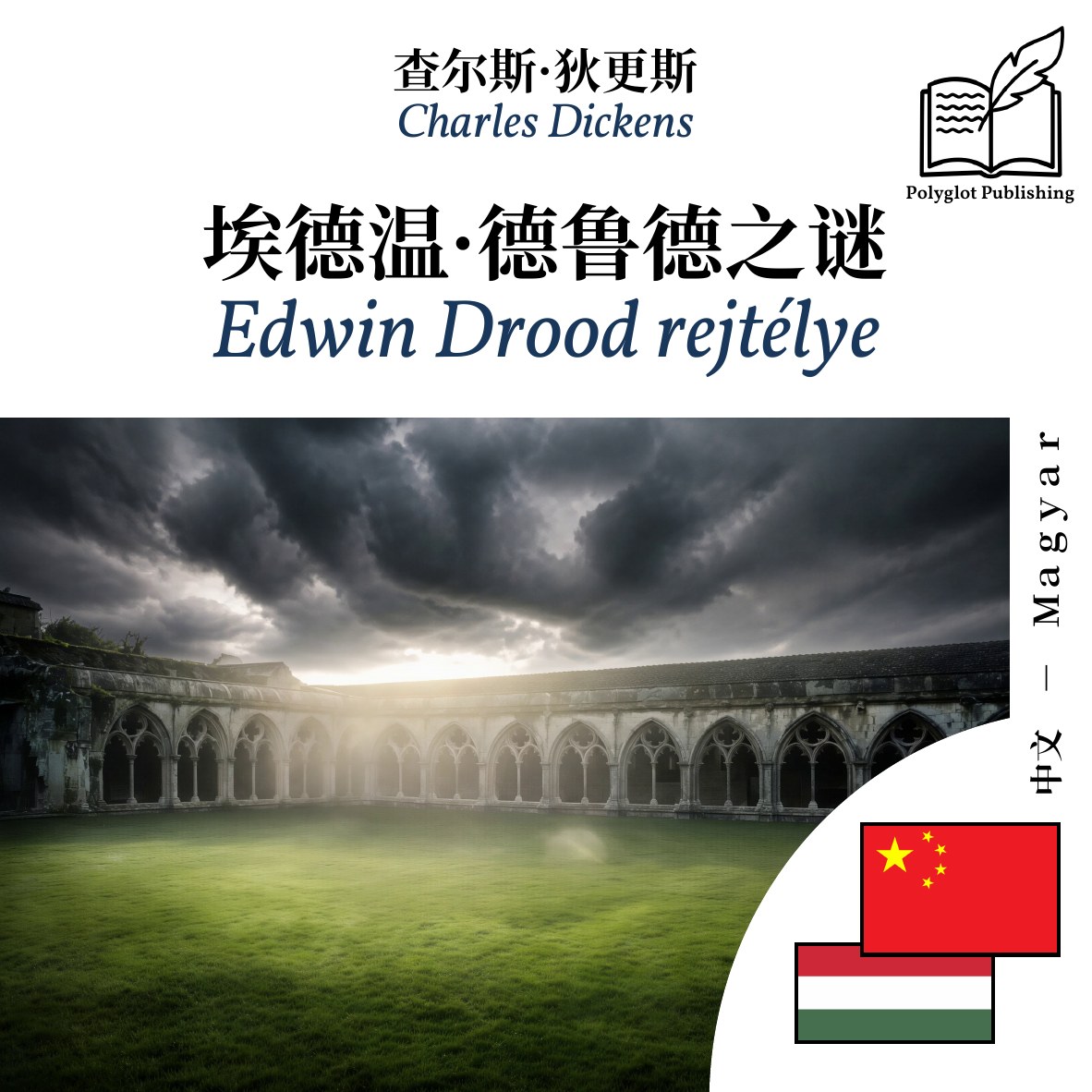 Edwin Drood rejtélye