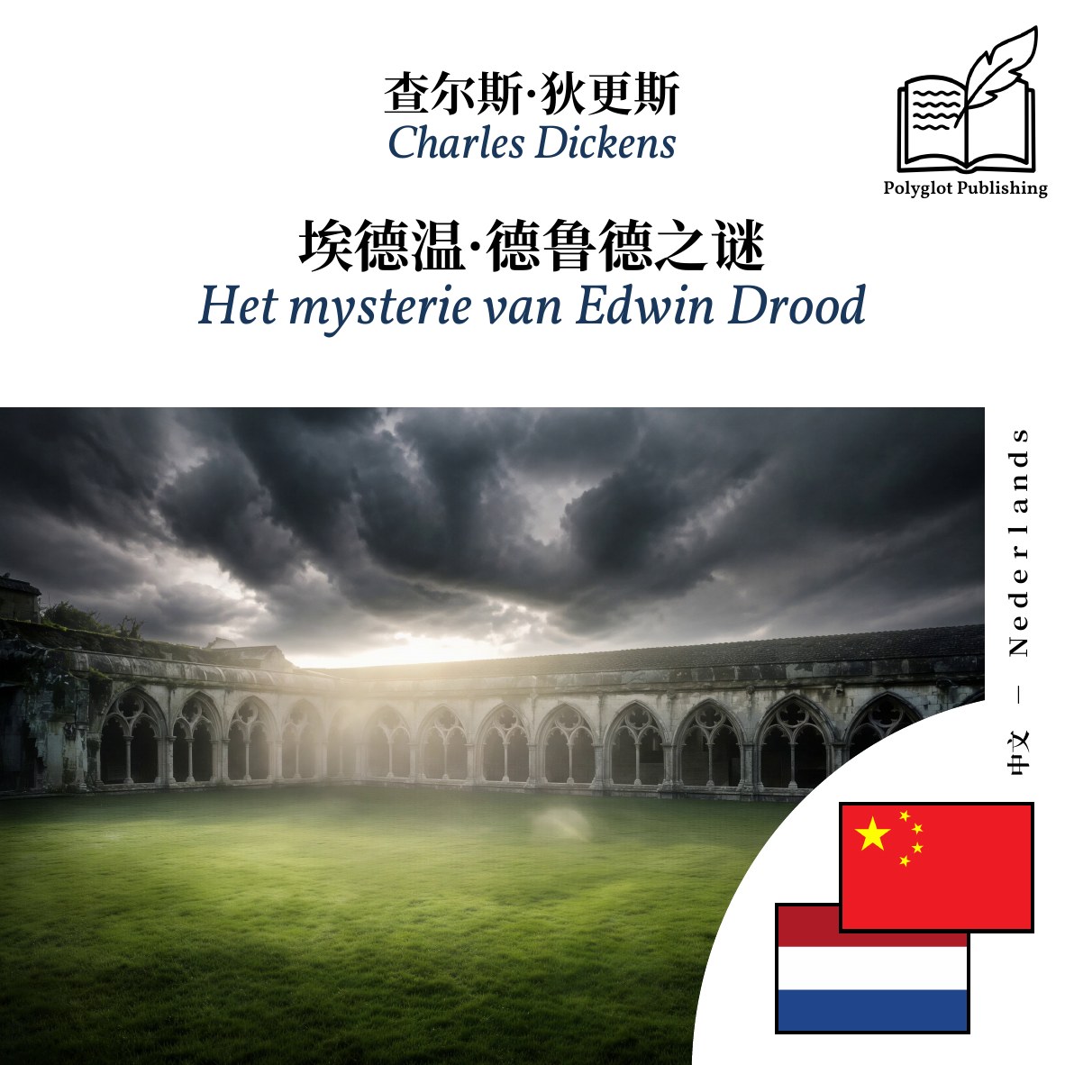 Het mysterie van Edwin Drood