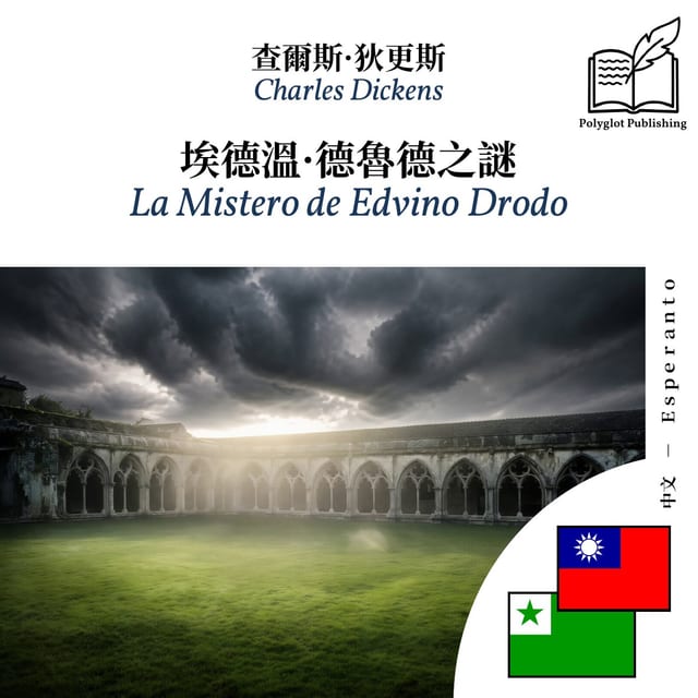 La Mistero de Edvino Drodo
