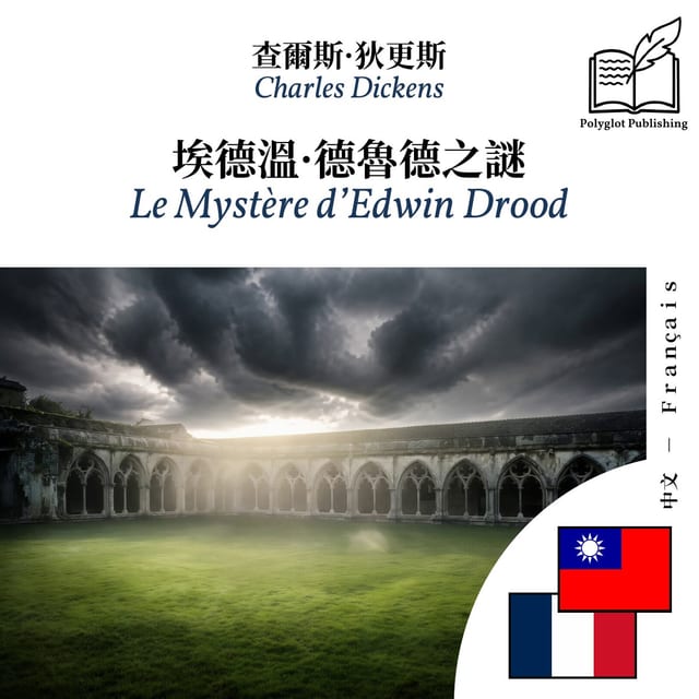 Le Mystère d’Edwin Drood