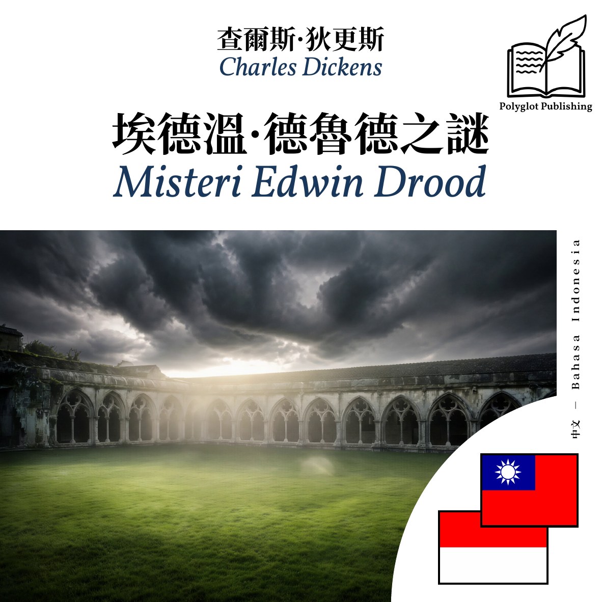 Misteri Edwin Drood