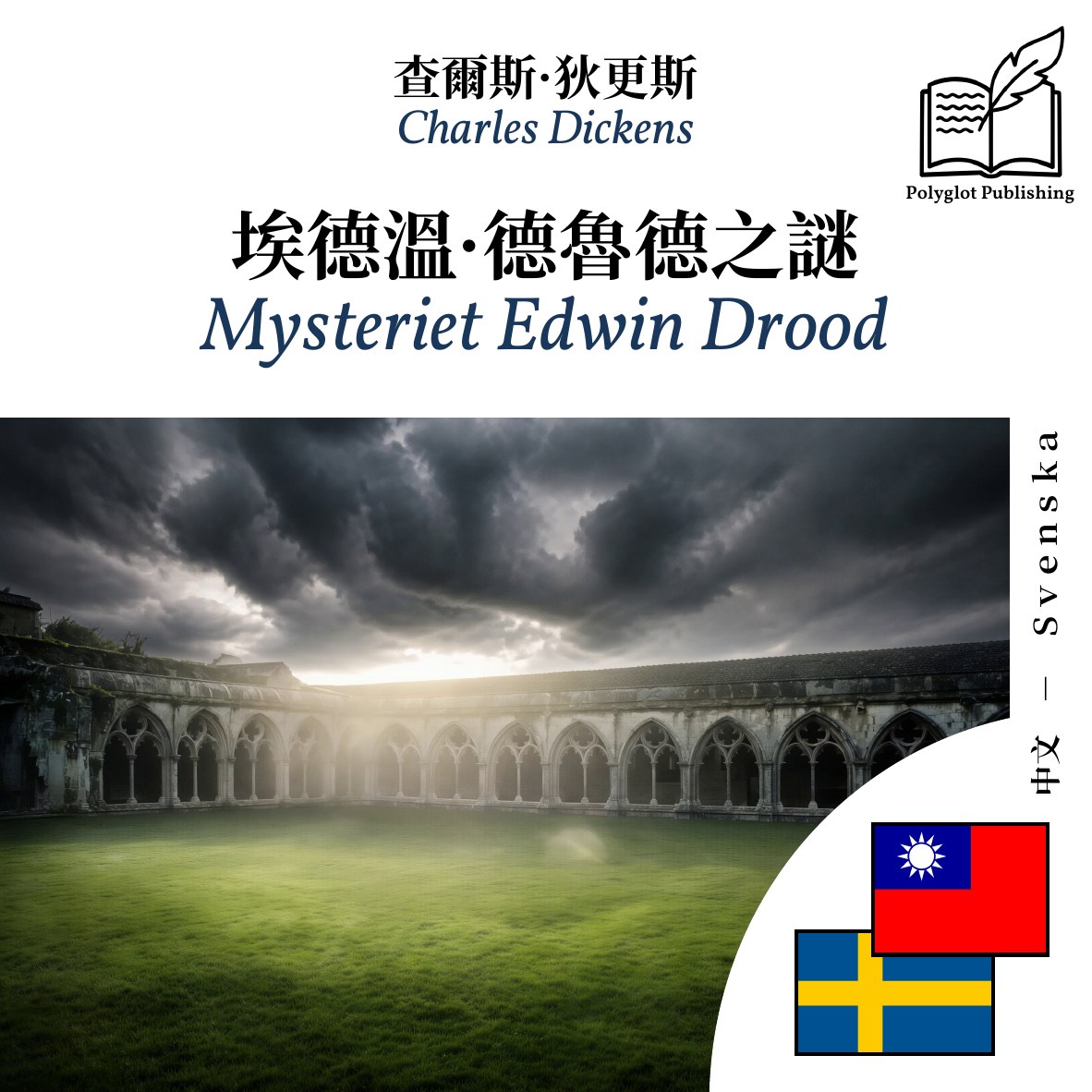 Mysteriet Edwin Drood