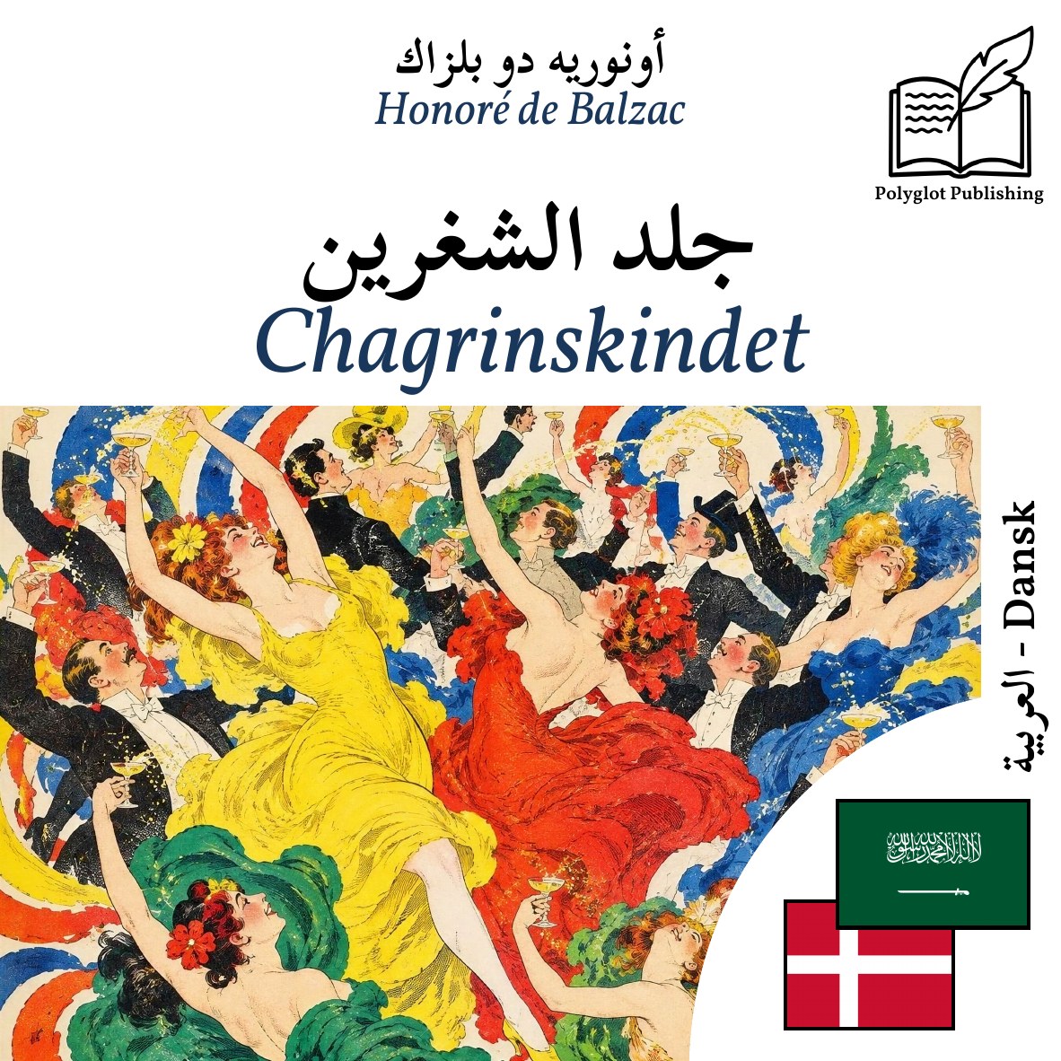 Chagrinskindet