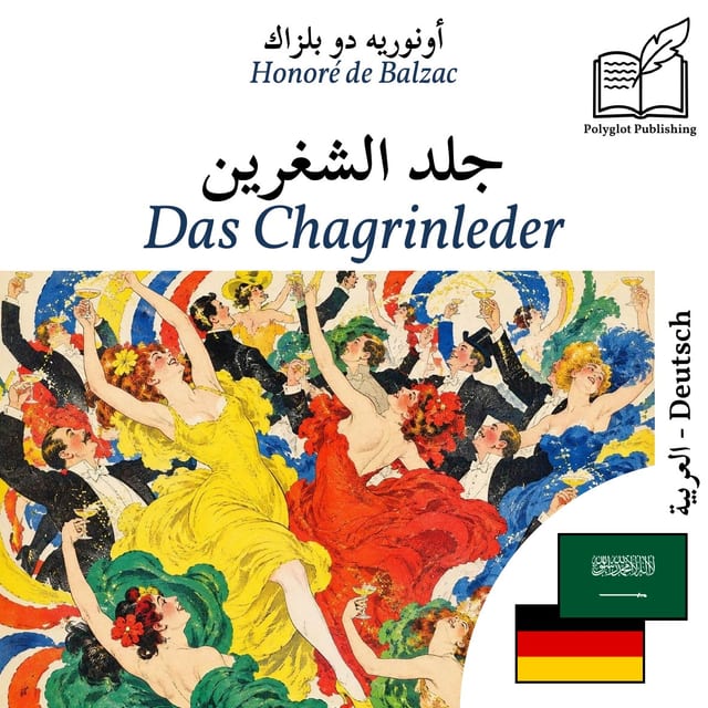 Das Chagrinleder