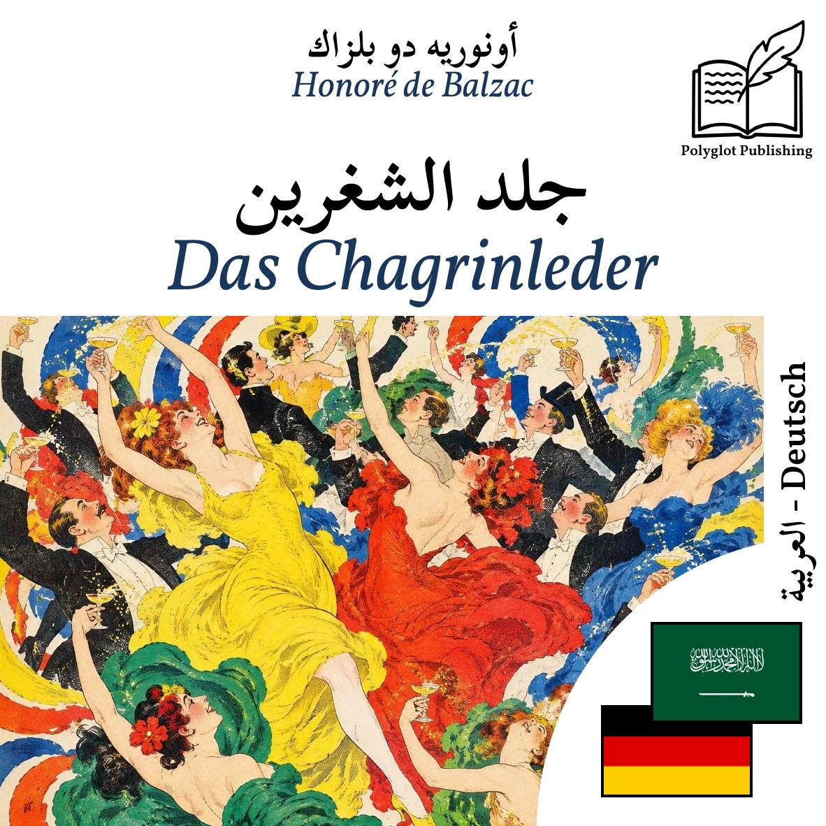 Das Chagrinleder