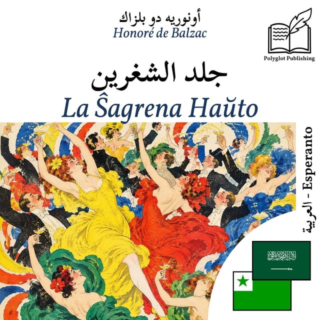 La Ŝagrena Haŭto