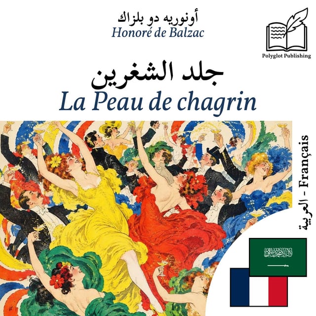 La Peau de chagrin