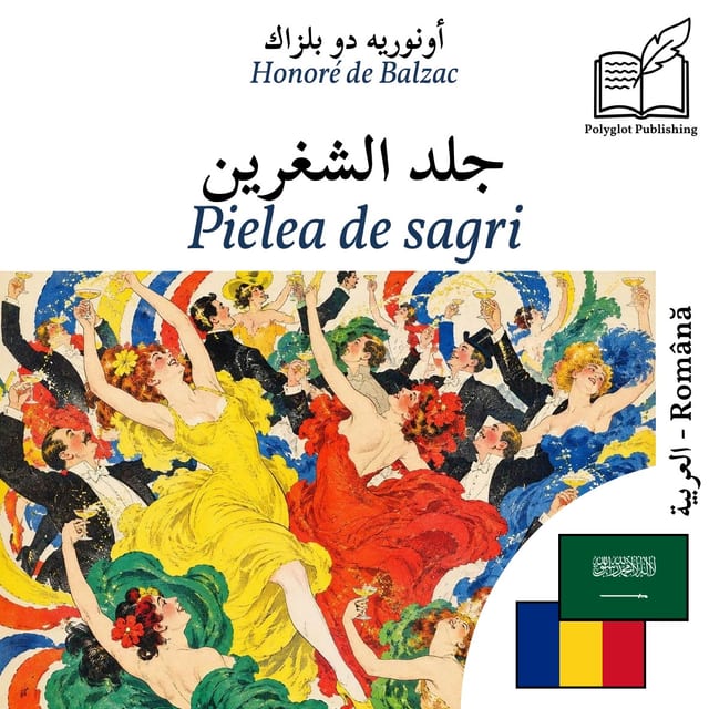 Pielea de sagri