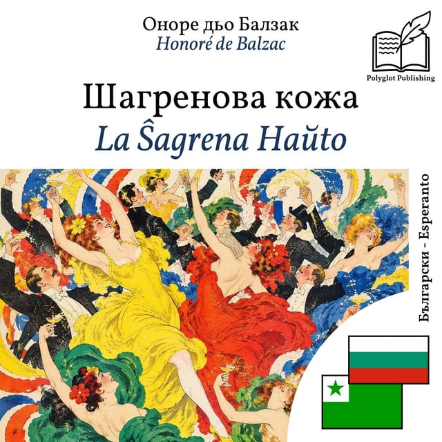 La Ŝagrena Haŭto