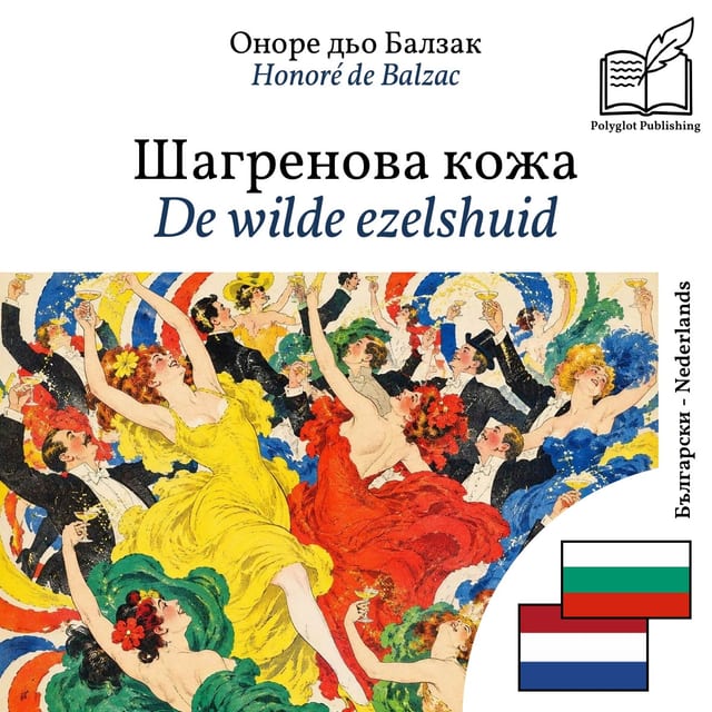 De wilde ezelshuid