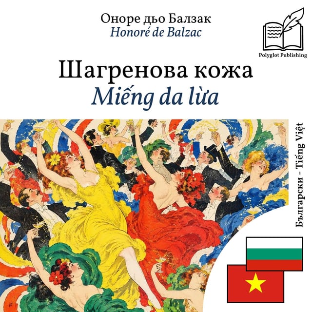 Miếng da lừa