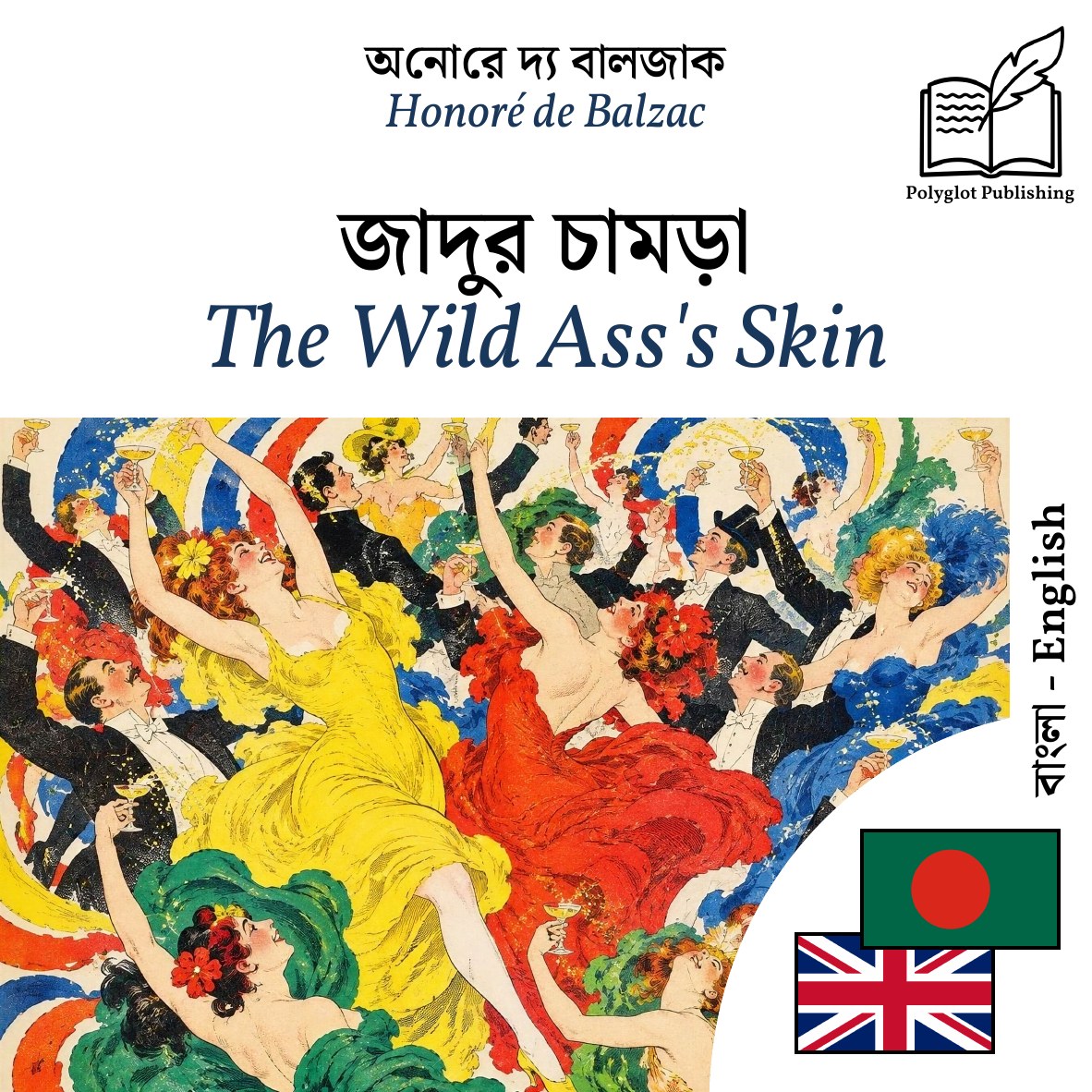 The Wild Ass's Skin