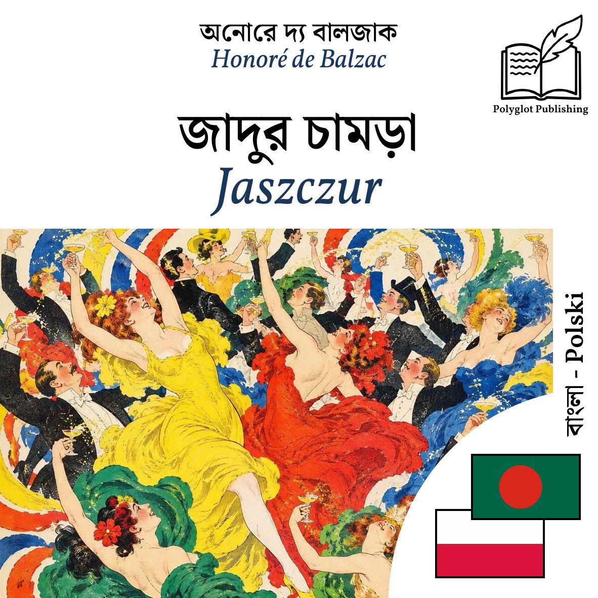 Jaszczur