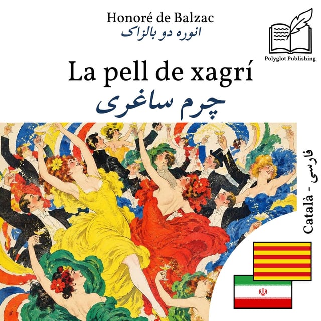 چرم ساغری