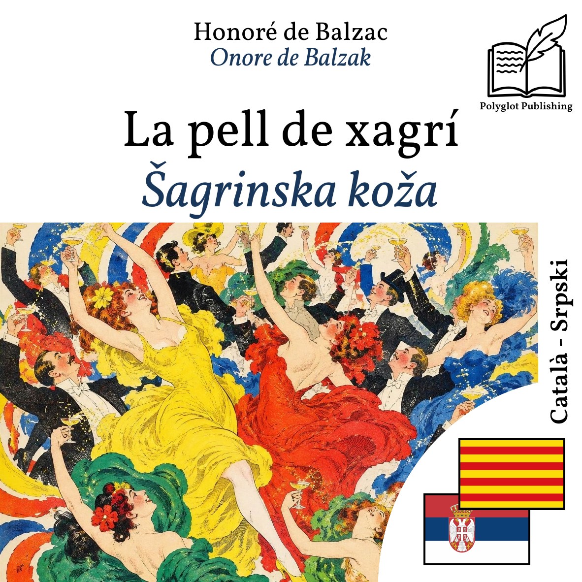 Šagrinska koža
