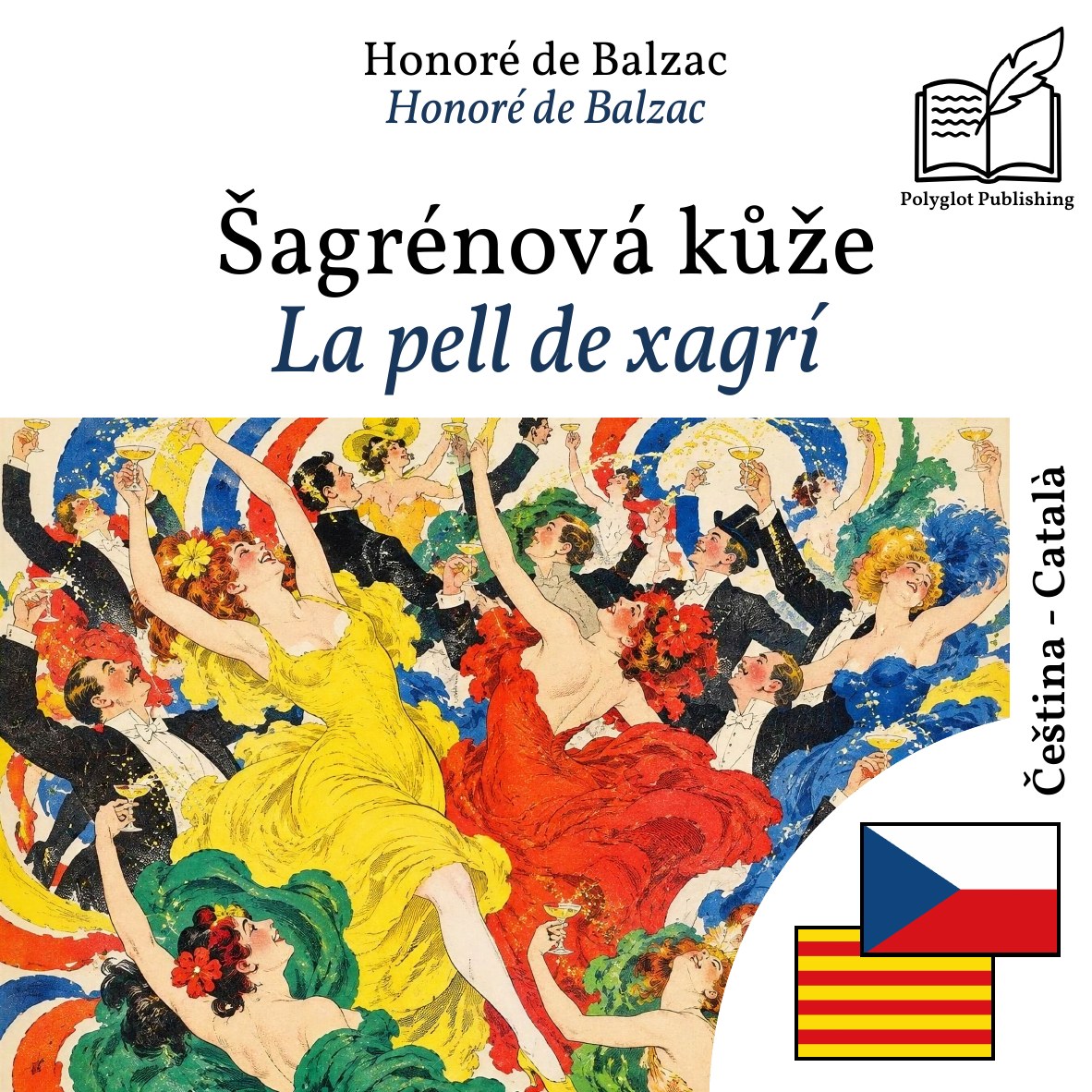 La pell de xagrí