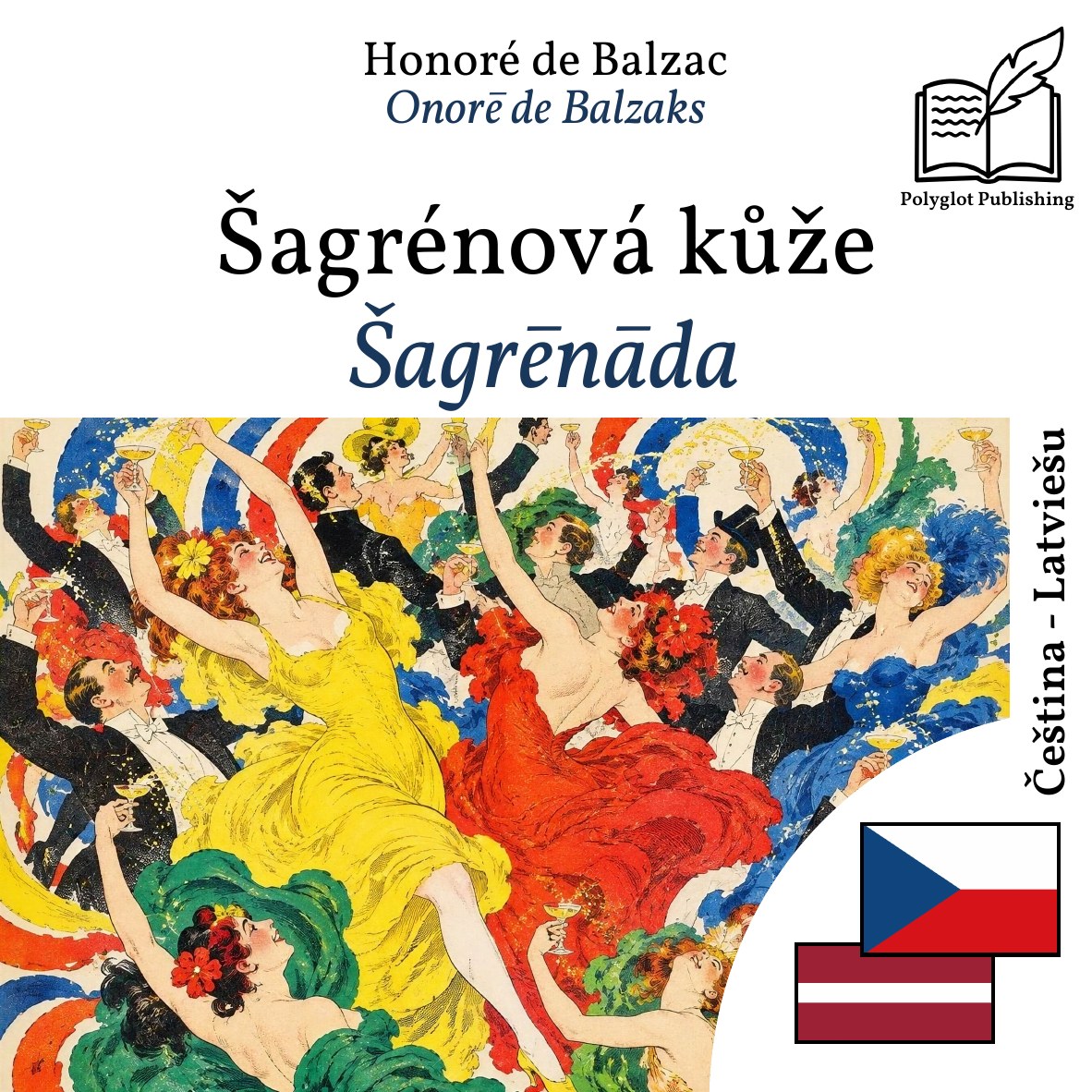 Šagrēnāda